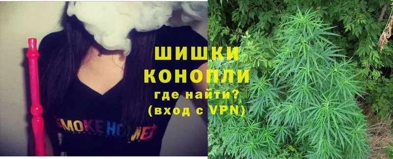 купить наркоту  Таганрог  Канабис Ganja 